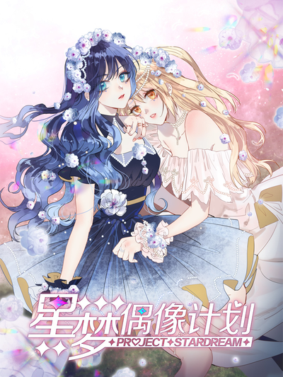 奇幻契约书